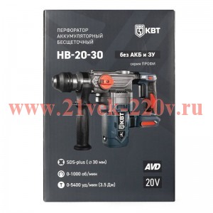 Перфоратор HB-20-30 (без АКБ и ЗУ) ПРОФИ КВТ 106056