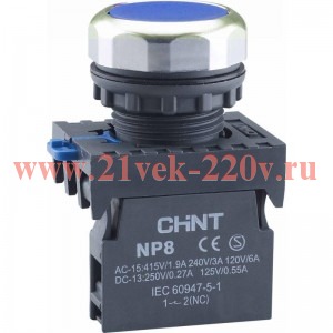 Кнопка управления NP8-20BND/6 подсветка самовозв. син. AC/DC 24В(LED) 2НО IP65 (R) CHINT 578648