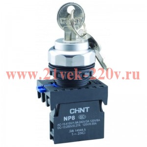 Переключатель с ключом NP8-20Y/33 3 полож. с возвратом 2НО IP65 (R) CHINT 578679