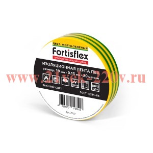 Изолента ПВХ 19х0.15x20 желто-зеленая (Fortisflex)