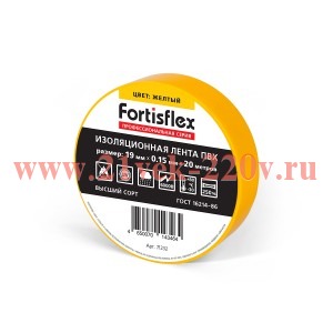 Изолента ПВХ 19х0.15x20 желтая (Fortisflex)