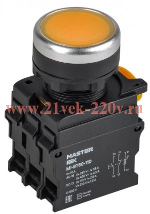 Кнопка d22мм 1НО+1НЗ с подсветкой желт. MASTER IEK MI-BT60-11D-3-12-K05