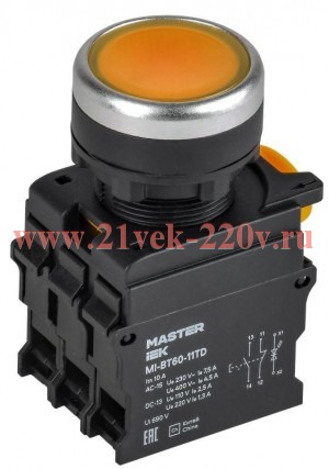 Кнопка d22мм 1НО+1НЗ с подсветкой и фиксацией желт. MASTER IEK MI-BT60-11TD-3-11-K05