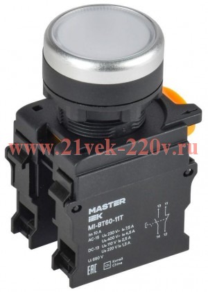 Кнопка d22мм 1НО+1НЗ с фиксацией бел. MASTER IEK MI-BT60-11T-3-21-K01
