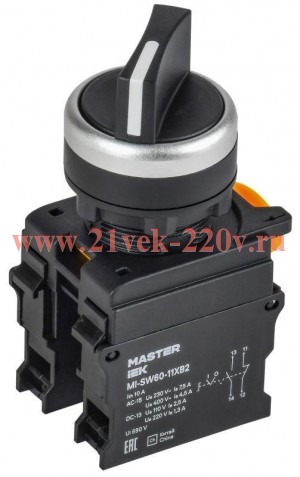 Переключатель 2 полож. 1НО+1НЗ длин. ручка черн. MASTER IEK MI-SW60-11XB2-3-25-2-K02