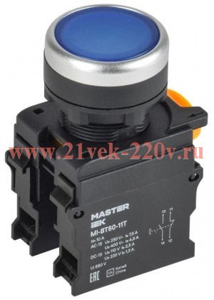 Кнопка d22мм 1НО+1НЗ с фиксацией син. MASTER IEK MI-BT60-11T-3-21-K07