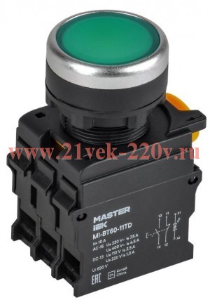Кнопка d22мм 1НО+1НЗ с подсветкой и фиксацией зел. MASTER IEK MI-BT60-11TD-3-11-K06