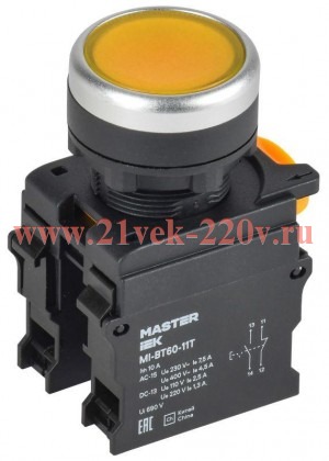 Кнопка d22мм 1НО+1НЗ с фиксацией желт. MASTER IEK MI-BT60-11T-3-21-K05