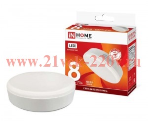 Лампа светодиодная LED-GX53-VC 8Вт 230В 6500К 720лм IN HOME 4690612020747