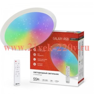 Светильник светодиодный COMFORT GALAXY-RGB 55Вт 230В 3000-6500К 4400лм 450х70мм с пультом ДУ IN HOME