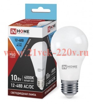 Лампа светодиодная LED-MO-PRO 10Вт 4000К нейтр. бел. Е27 900лм 12-48В низковольтная IN HOME 46906120