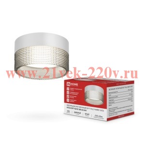 Светильник потолочный НПБ-SOFT-GX53 SB-BS-WH дымчатый плафон 82х52мм бел. IN HOME 4690612050119