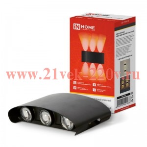 Светильник уличный светодиодный ДБУ TWIN-8B 8Вт 3000К IP65 черн. IN HOME 4690612051963