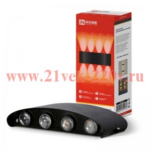 Светильник уличный светодиодный ДБУ TWIN-10B 10Вт 3000К IP65 черн. IN HOME 4690612051970