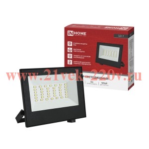 Прожектор светодиодный СДО-7 50Вт 230В 4000К IP65 черн. IN HOME 4690612055145