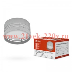 Светильник потолочный НПБ DECO-GX53-GS-CH под лампу GX53 82х43мм хром IN HOME 4690612046389