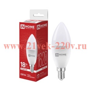 Лампа светодиодная LED-СВЕЧА-VC 18Вт 4000К E14 1620лм 230В IN HOME 4690612065304