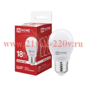 Лампа светодиодная LED-ШАР-VC 18Вт 4000К E27 1620лм 230В IN HOME 4690612065342
