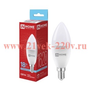 Лампа светодиодная LED-СВЕЧА-VC 18Вт 6500К E14 1620лм 230В IN HOME 4690612065311