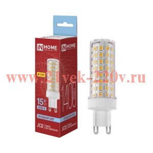 Лампа светодиодная LED-JCD 15Вт G9 6500К 1400лм 230В IN HOME 4690612065397