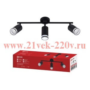 Светильник НПБ СПОТ-3ШxGU10-NL-BL под GU10 потолочный на штанге с подсветкой черн. IN HOME 469061206