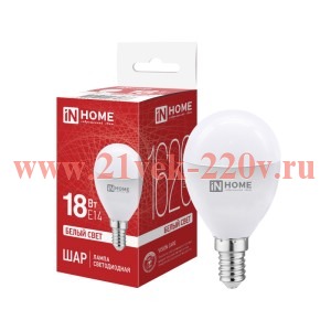 Лампа светодиодная LED-ШАР-VC 18Вт 4000К E14 1620лм 230В IN HOME 4690612065366