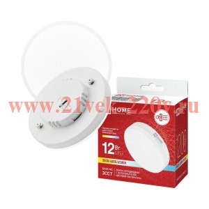 Лампа светодиодная LED-GX53-VC 12Вт 3ССТ 3000/4000/6500К 1200лм 230В с переключателем на лампе IN HO