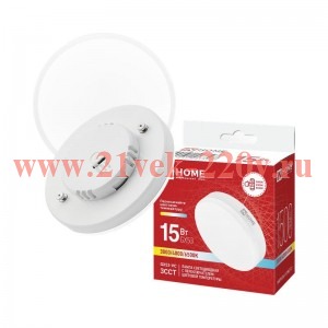 Лампа светодиодная LED-GX53-VC 15Вт 230В 1500лм 3ССТ 3000/4000/6500К с переключателем на лампе IN HO