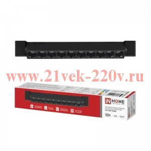 Светильник светодиодный LTP-LENS 1840BL 18Вт 4000К 60гр 333мм трековый линейный поворотн. черн. IN H