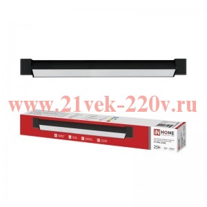 Светильник светодиодный LTP-OPAL 2540BL 25Вт 4000К 120гр 465мм трековый линейный поворотн. черн. IN