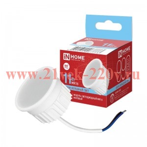 Модуль светодиодный LED-MD MR16M 11Вт 6500К 990лм 230В матов. рассеиватель N HOME 4690612067773