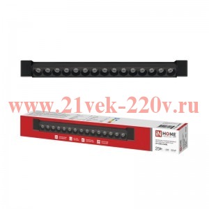 Светильник светодиодный LTP-LENS 2540BL 25Вт 4000К 60гр 465мм трековый линейный поворотн. черн. IN H