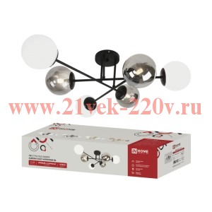Люстра под лампу AURORA EASY-6G9WHSM-BL 6хG9 матов. и дым. плафоны черн. IN HOME 4690612068640