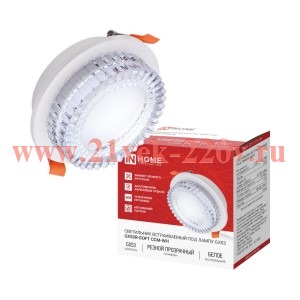 Светильник GX53R-SOFT CCM-WH под GX53 плафон резной хрусталь встраив. 105х43мм бел. IN HOME 46906120