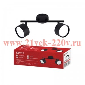 Светильник НПБ СПОТ-2ШxGX53-BL под GX53 потолочный на штанге черн. IN HOME 4690612066295