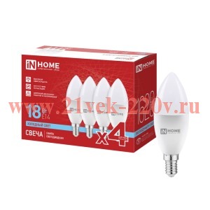 Лампа светодиодная LED-СВЕЧА-VC 4PACK 18Вт 6500К E14 1620лм 230В (уп.4шт) IN HOME 4690612066714