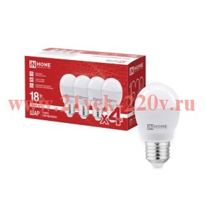 Лампа светодиодная LED-ШАР-VC 4PACK 18Вт 4000К E27 1620лм 230В (уп.4шт) IN HOME 4690612066776