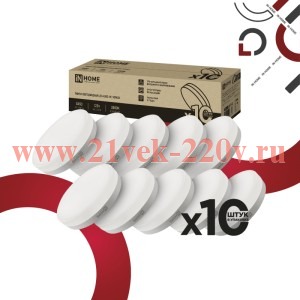 Лампа светодиодная LED-GX53-VC 10PACK 12Вт 3000К 1140лм 230В (уп.10шт) IN HOME 4690612066813