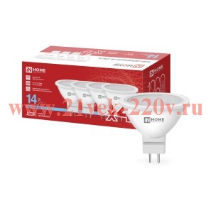 Лампа светодиодная LED-JCDR-VC 4PACK 14Вт GU5.3 6500К 1260лм 230В (уп.4шт) IN HOME 4690612066851