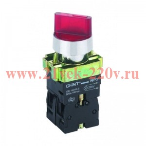 Переключатель NP2-BK13465 3 положения фиксацией 1НО+1НЗ AC230В (LED) IP40 (R) красн. CHINT 265956