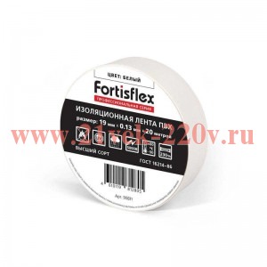 Изолента ПВХ 19х0.13х20 бел. Fortisflex 90811