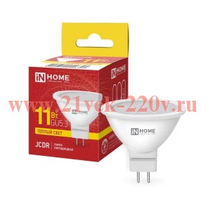 Лампа светодиодная LED-JCDR-VC 11Вт рефлектор 3000К тепл. бел. GU5.3 990лм 230В IN HOME 469061202034