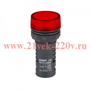 Индикатор ND16-22B красн. AC/DC220В (R) CHINT 592788