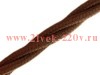 2х1,5 Brown(коричневый) витой матерчатый провод