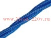 Антенный кабель Blue(синий) матерчатый провод