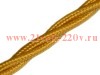 Антенный кабель Golden(золотой) матерчатый провод