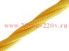 Антенный кабель Yellow(желтый) матерчатый провод