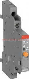 Боковой сигнальные контакты 2НО SK1-20 для автоматов типа MS116, MS132, MS132-T, MO132, MS165, MO165