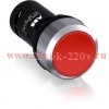 Кнопка ABB CP1-30R-10 красная без фиксации 1HO