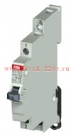 Модульный переключатель ABB E214-25-101 один переключающий контакт 25A (I-0-II) 0,5 модуля